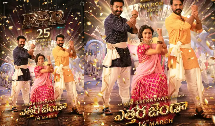 RRR : ‘ఆర్ఆర్ఆర్’ ప్రమోషన్స్ మొదలు.. ‘ఎత్తరా జెండా’ అంటున్న ‘ఆర్ఆర్ఆర్’ టీం.. RRR : ‘ఆర్ఆర్ఆర్’ ప్రమోషన్స్ మొదలు.. ‘ఎత్తరా జెండా’ అంటున్న ‘ఆర్ఆర్ఆర్’ టీం..