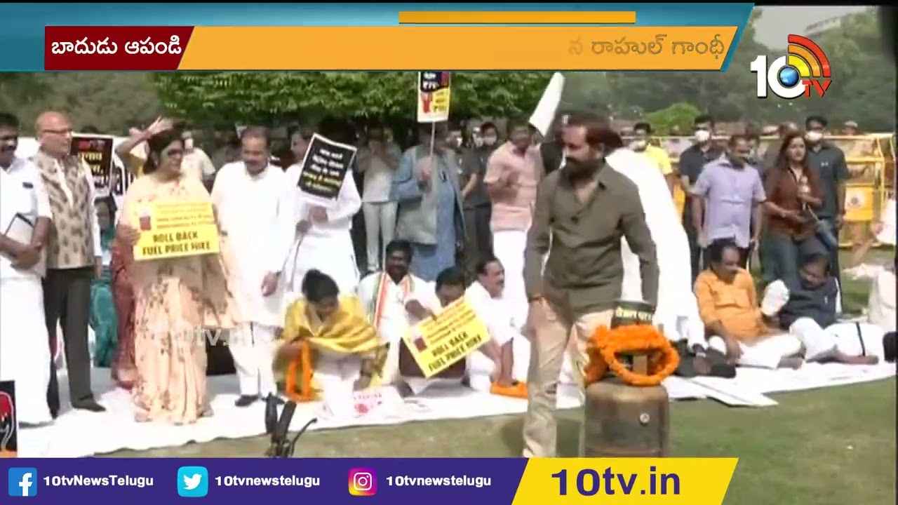 ధరలు తగ్గిస్తారా .. లేదా .. రాహుల్ గాంధీ