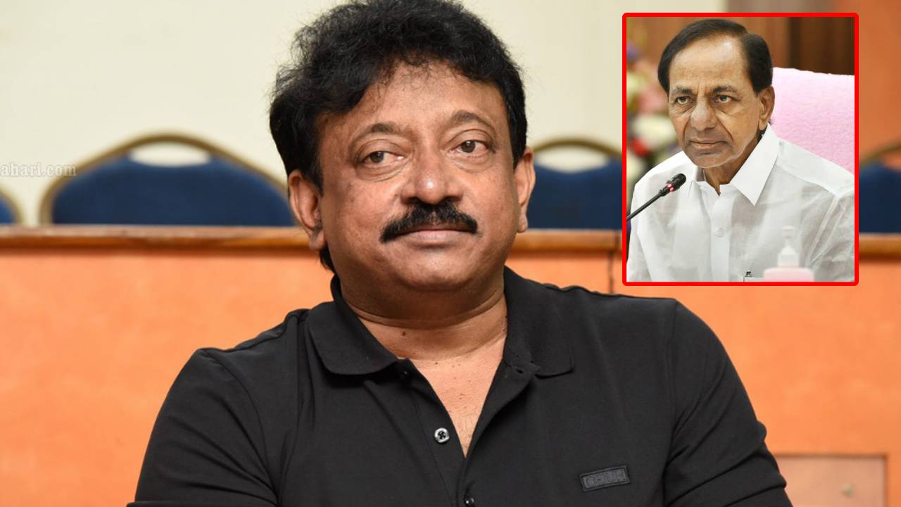 RGV: కేసీఆర్ బయోపిక్ ఖాయమంటోన్న వర్మ! RGV: కేసీఆర్ బయోపిక్ ఖాయమంటోన్న వర్మ!