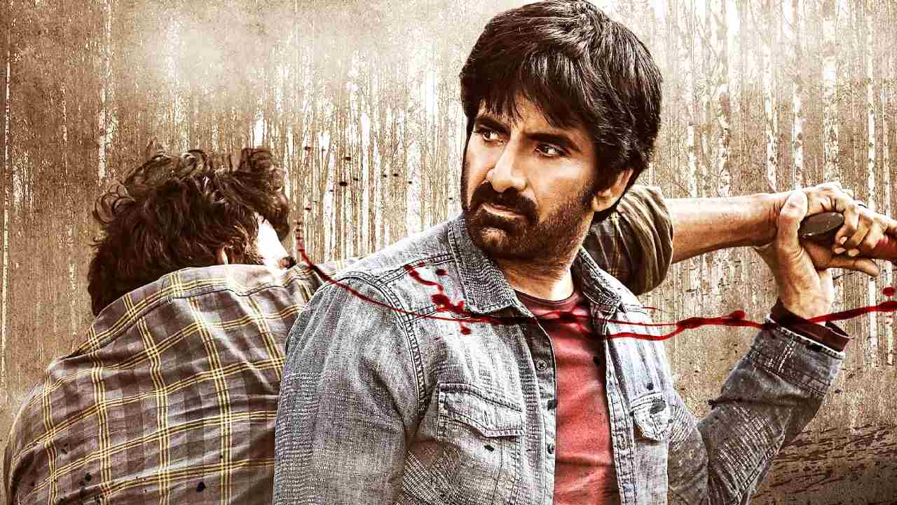 Raviteja: రామారావు ఆన్ డ్యూటీ నుండి అదిరిపోయే సర్ప్రైజ్! Raviteja: రామారావు ఆన్ డ్యూటీ నుండి అదిరిపోయే సర్ప్రైజ్!
