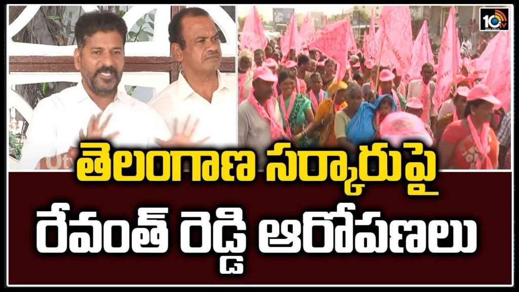 Revanth Reddy