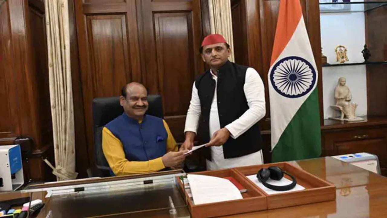 Akhilesh Yadav : లోక్సభ ఎంపీగా అఖిలేశ్ యాదవ్ రాజీనామా Akhilesh Yadav : లోక్సభ ఎంపీగా అఖిలేశ్ యాదవ్ రాజీనామా