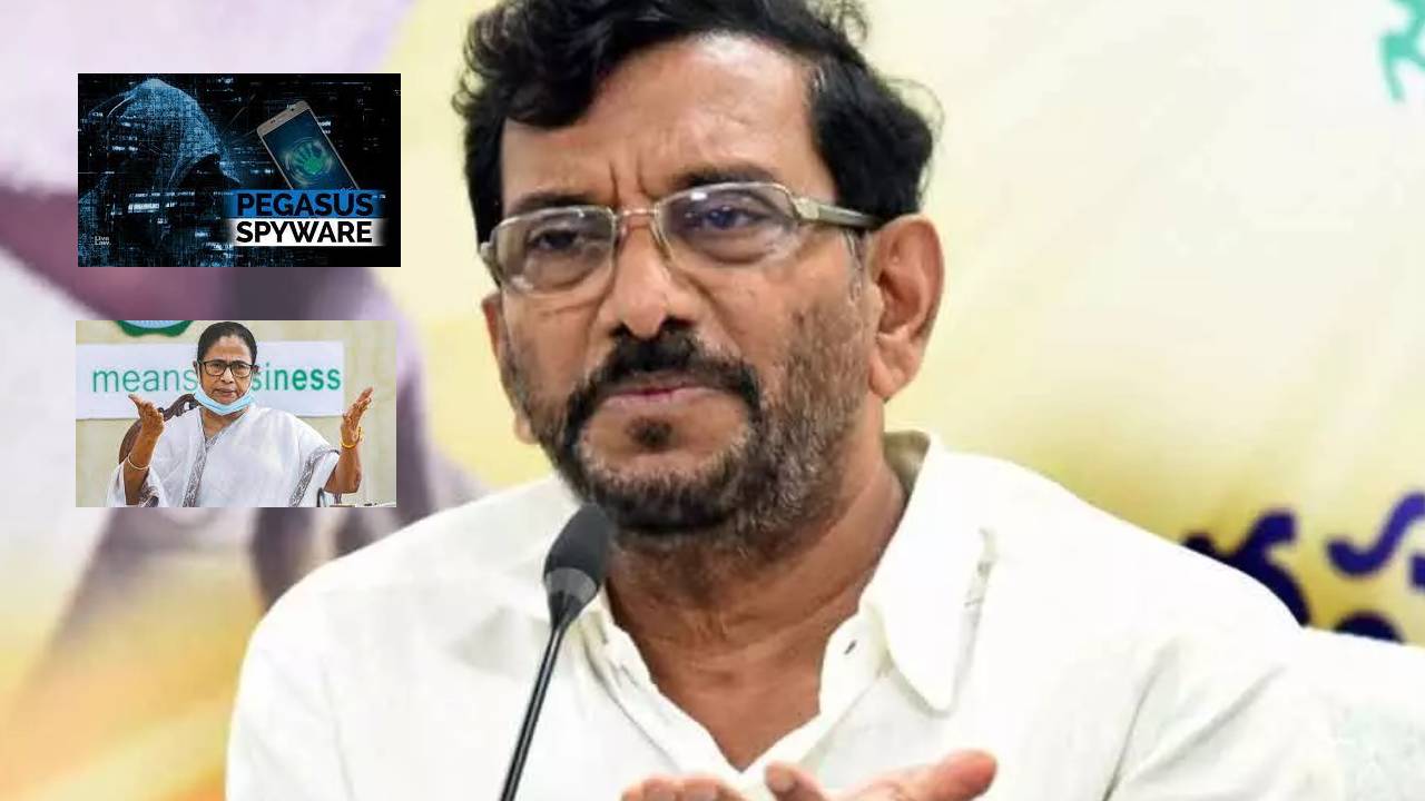 Somireddy On Pegasus Spyware : పెగాసెస్ స్పైవేర్ చంద్రబాబు కొనుంటే, వివేకా హత్య జరిగేదే కాదు-సోమిరెడ్డి Somireddy On Pegasus Spyware : పెగాసెస్ స్పైవేర్ చంద్రబాబు కొనుంటే, వివేకా హత్య జరిగేదే కాదు-సోమిరెడ్డి