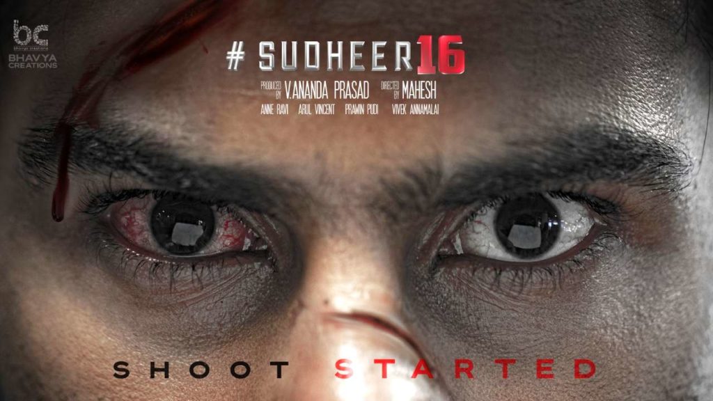 Sudheer Babu New Movie Starts Regular Shoot