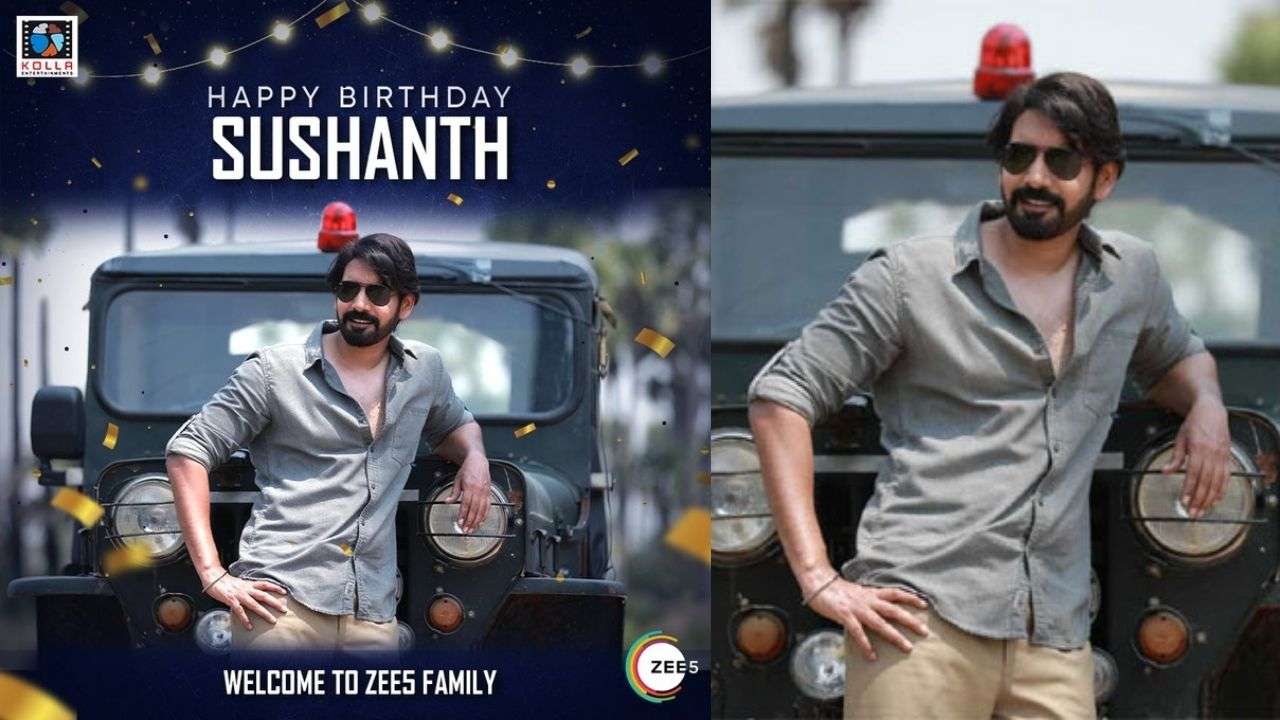 Sushanth: డిజిటల్ బాటలో హీరోలు.. జీ5లో సుశాంత్ వెబ్ సిరీస్ Sushanth: డిజిటల్ బాటలో హీరోలు.. జీ5లో సుశాంత్ వెబ్ సిరీస్