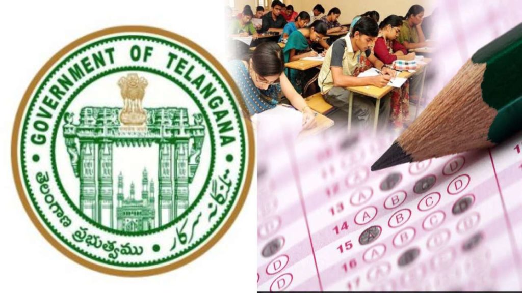 Ts Tet Notification Telangana Tet Notification Released By Govt, Tet Exam To Be Held On June 12