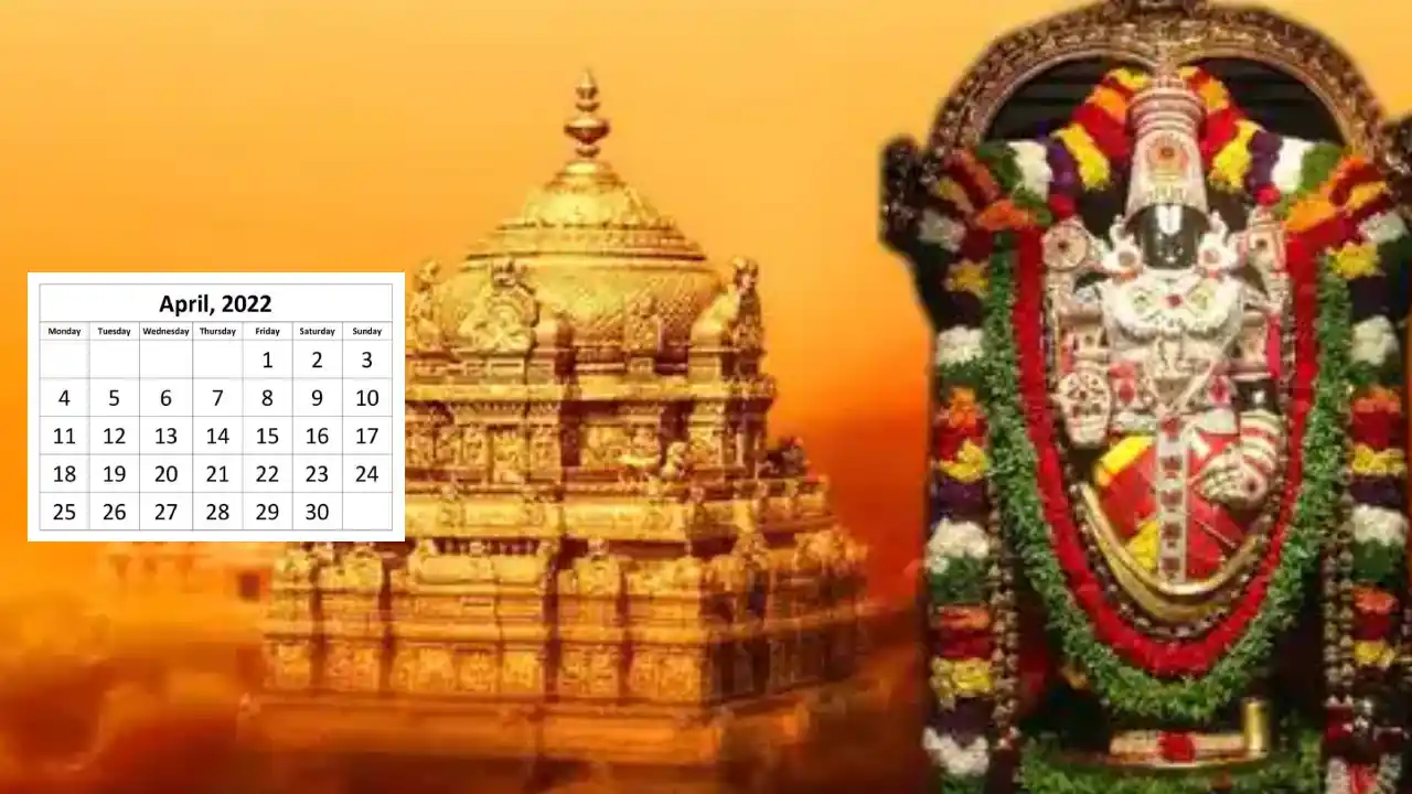 TTD : తిరుమలలో ఏప్రిల్లో జరిగే విశేష పర్వదిన వివరాలు TTD : తిరుమలలో ఏప్రిల్లో జరిగే విశేష పర్వదిన వివరాలు