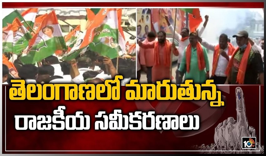 Telanganalo Maarutunna