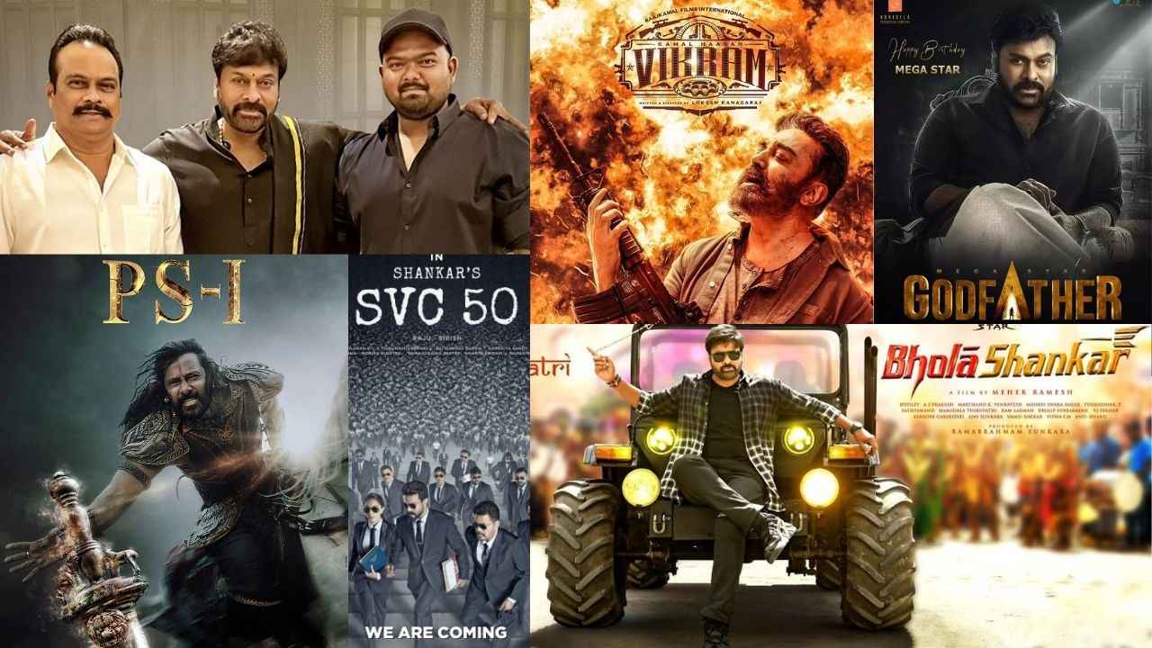 Telugu Movies: అన్ని ఎలిమెంట్స్ కాదు.. కొత్తగా కావాలంటున్న ప్రేక్షకులు! Telugu Movies: అన్ని ఎలిమెంట్స్ కాదు.. కొత్తగా కావాలంటున్న ప్రేక్షకులు!