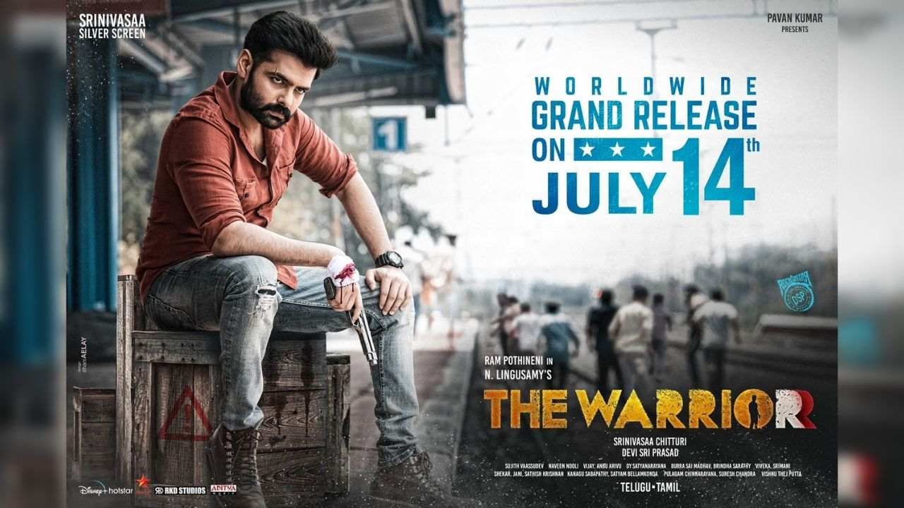 The Warrior: అఫీషియల్.. రామ్ ది వారియర్ రిలీజ్ డేట్ అనౌన్స్! The Warrior: అఫీషియల్.. రామ్ ది వారియర్ రిలీజ్ డేట్ అనౌన్స్!
