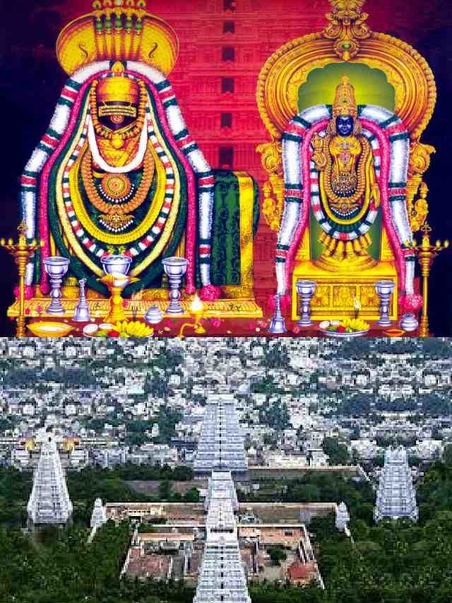 >అరుణాచల గిరి  ప్రదక్షిణ