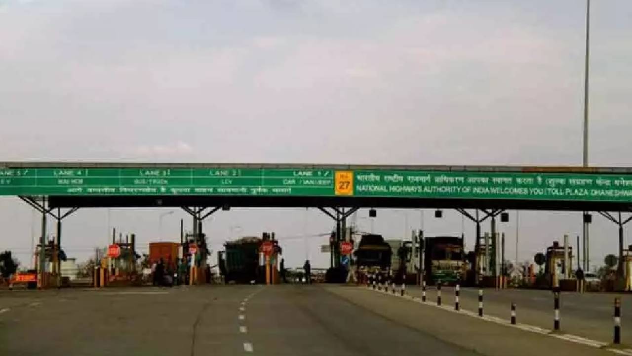Toll Gate Charges Hiked : వాహనదారులకు మరో షాక్.. టోల్గేట్ ఛార్జీలు పెంపు.. ఏప్రిల్ 1 నుంచి అమలు.. Toll Gate Charges Hiked : వాహనదారులకు మరో షాక్.. టోల్గేట్ ఛార్జీలు పెంపు.. ఏప్రిల్ 1 నుంచి అమలు..
