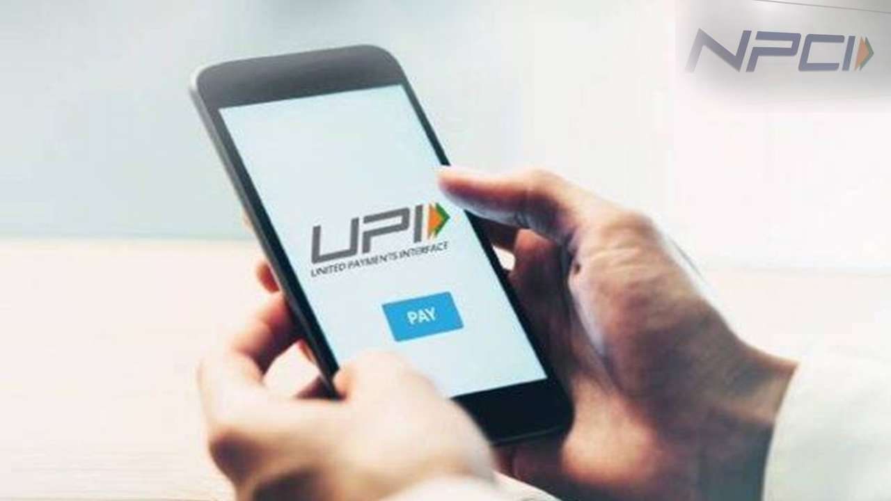 Upi 123pay Here's How To Make Upi Payments Without Internet Connection (1)