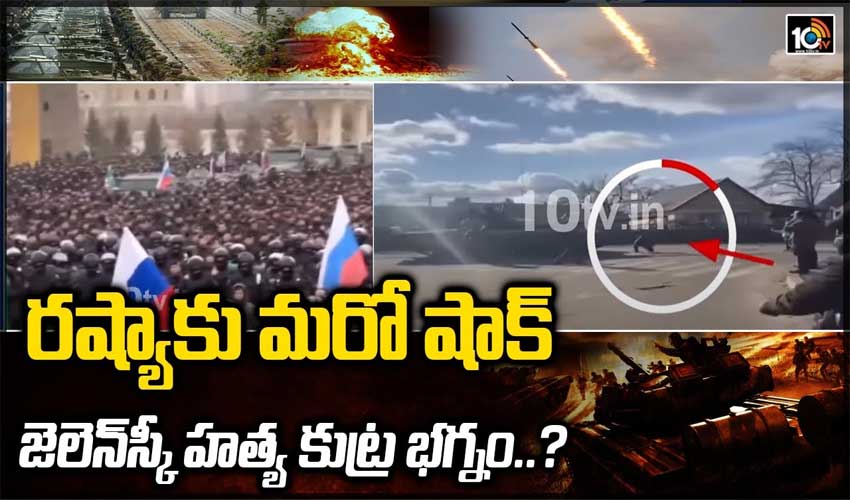 చెచెన్ సైన్యాన్ని మట్టి కరిపించామన్న యుక్రెయిన్