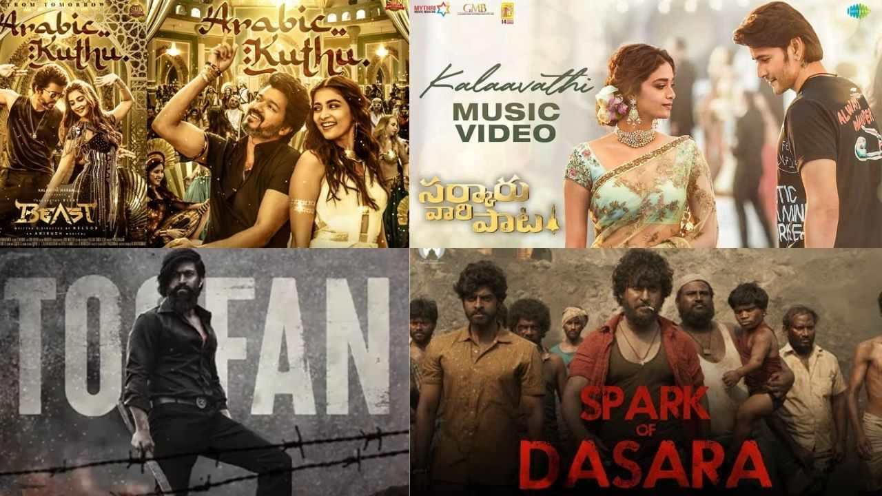 Upcoming Movies: ఒక్క టీజర్.. శాంపిల్తోనే సినిమా చూపించేస్తున్న మేకర్స్! Upcoming Movies: ఒక్క టీజర్.. శాంపిల్తోనే సినిమా చూపించేస్తున్న మేకర్స్!