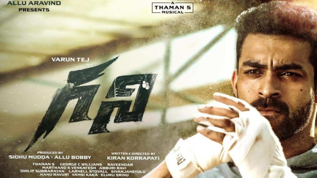 Varun Tej Ghani Trailer Filled With Action And Emotions
