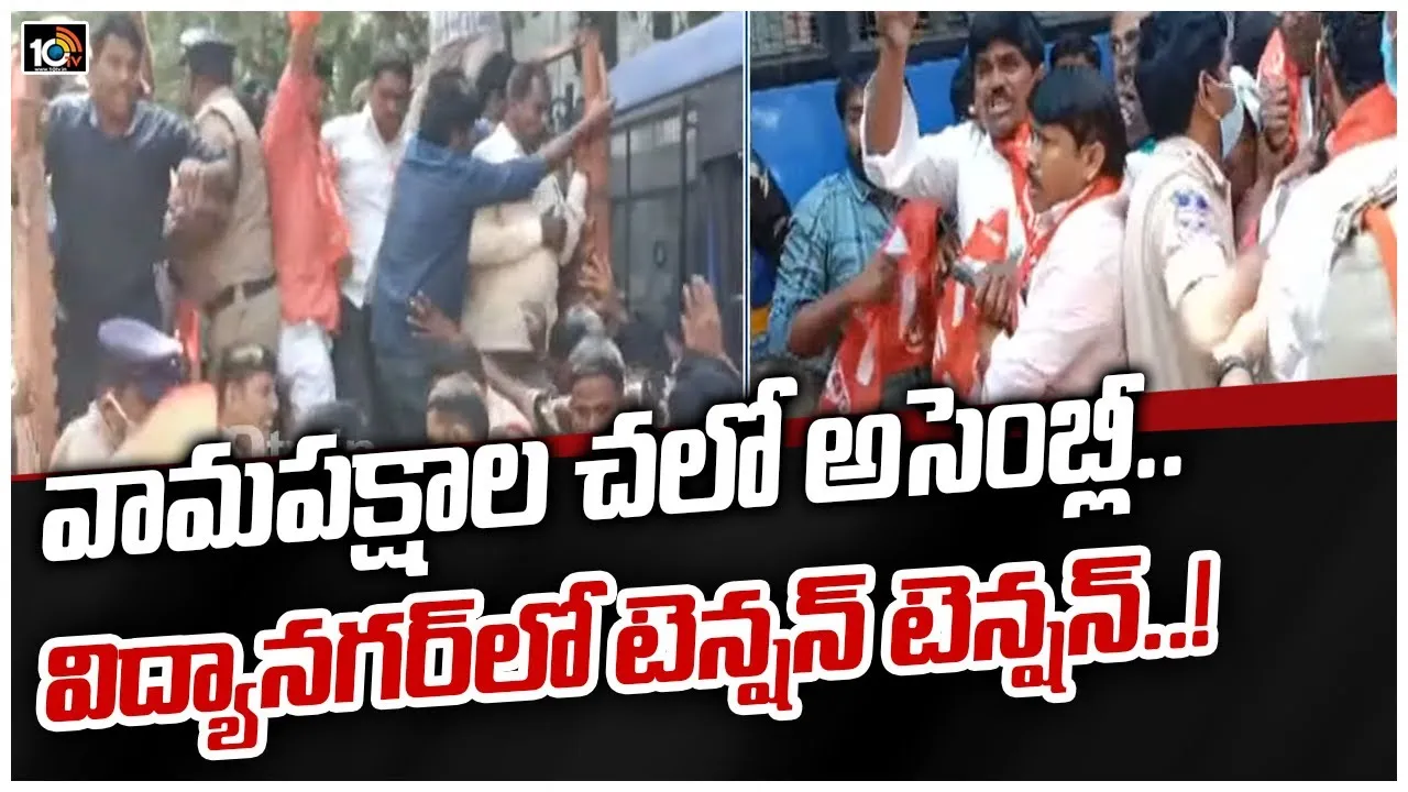 Vijayawada Left