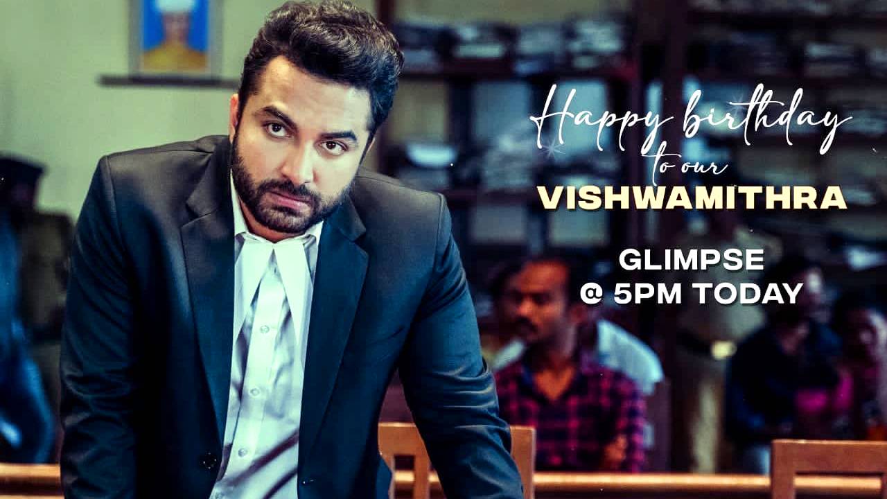 Vishwak Sen: సైడ్ క్యారెక్టర్లో విశ్వక్ సేన్.. విశ్వామిత్రగా పవర్ఫుల్ ఎంట్రీ! Vishwak Sen: సైడ్ క్యారెక్టర్లో విశ్వక్ సేన్.. విశ్వామిత్రగా పవర్ఫుల్ ఎంట్రీ!
