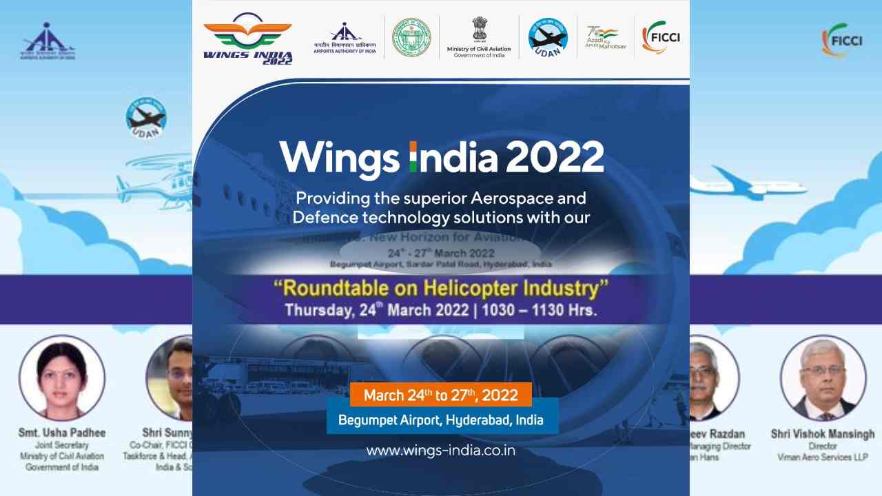 Wings India: ఎయిర్పోర్టులో వింగ్స్ ఇండియా – 2022 Wings India: ఎయిర్పోర్టులో వింగ్స్ ఇండియా – 2022