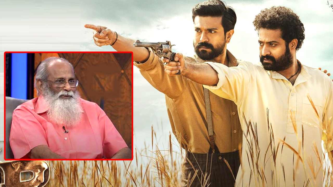 RRR: ఆర్ఆర్ఆర్ ప్రమోషన్స్లో విజయేంద్ర ప్రసాద్ ఎక్కడ..? RRR: ఆర్ఆర్ఆర్ ప్రమోషన్స్లో విజయేంద్ర ప్రసాద్ ఎక్కడ..?