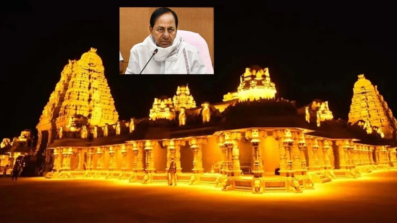 Yadadri : యాదాద్రికి ప్రత్యేక పాలక మండలి Yadadri : యాదాద్రికి ప్రత్యేక పాలక మండలి