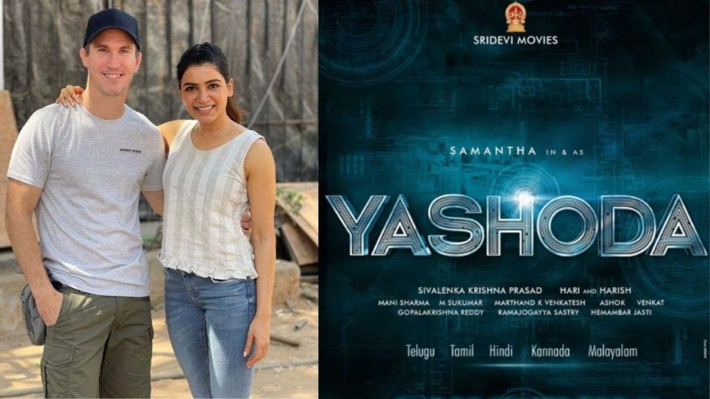 Yashoda