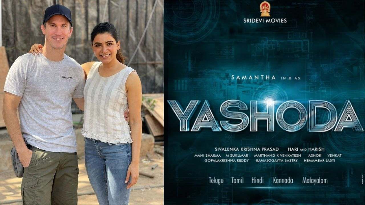 Yashoda: సమంత ‘యశోద’కు హాలీవుడ్ యాక్షన్ డైరెక్టర్! Yashoda: సమంత ‘యశోద’కు హాలీవుడ్ యాక్షన్ డైరెక్టర్!