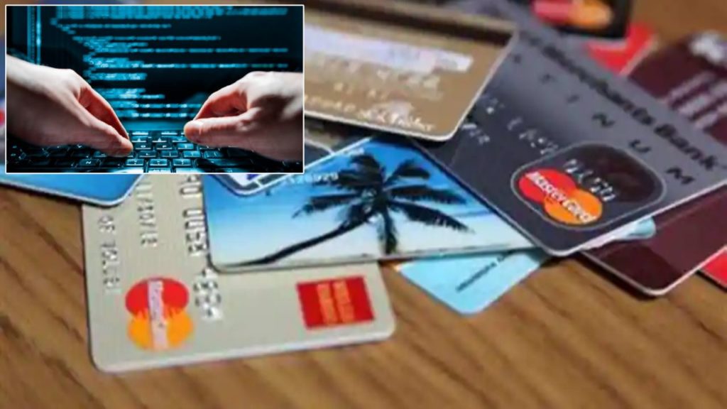 Your Credit, Debit Card Can Be Hacked In Just 6 Second. Here's How You Can Protect Yourself