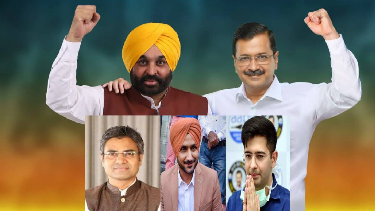 AAP Punjab: పంజాబ్ నుంచి ఐదుగురు రాజ్యసభ ఎంపీలను నామినేట్ చేసిన ఆమ్ ఆద్మీ AAP Punjab: పంజాబ్ నుంచి ఐదుగురు రాజ్యసభ ఎంపీలను నామినేట్ చేసిన ఆమ్ ఆద్మీ