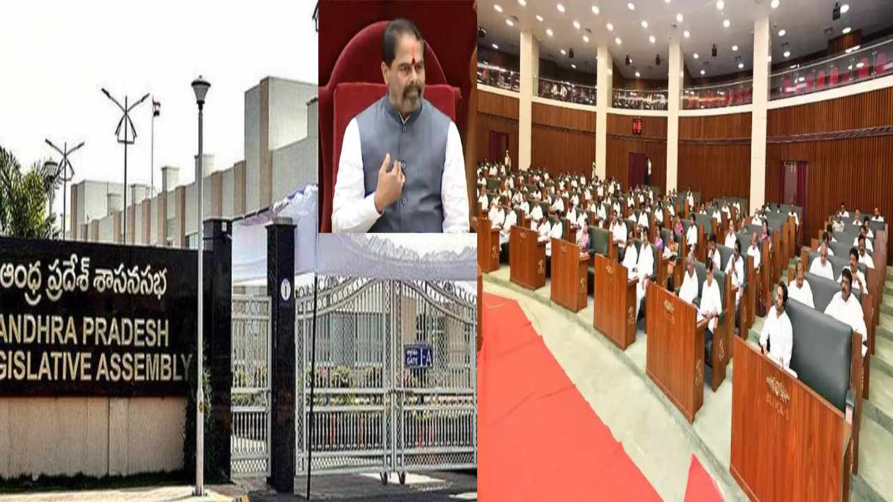 AP Assembly : స్పీకర్ సీరియస్.. బజార్ కాదు.. శాసనసభ, మళ్లీ టీడీపీ ఎమ్మెల్యేల సస్పెండ్ AP Assembly : స్పీకర్ సీరియస్.. బజార్ కాదు.. శాసనసభ, మళ్లీ టీడీపీ ఎమ్మెల్యేల సస్పెండ్