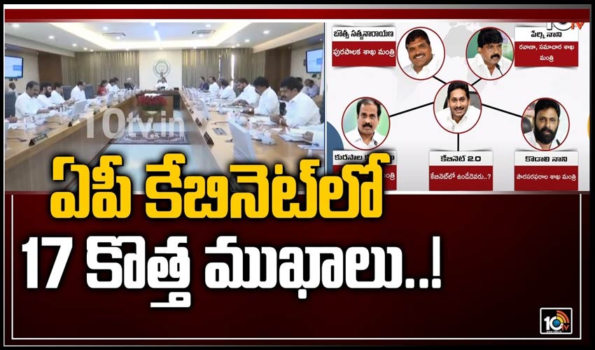 ఎలక్షన్ మూడ్‎లోకి ఏపీ ప్రభుత్వం