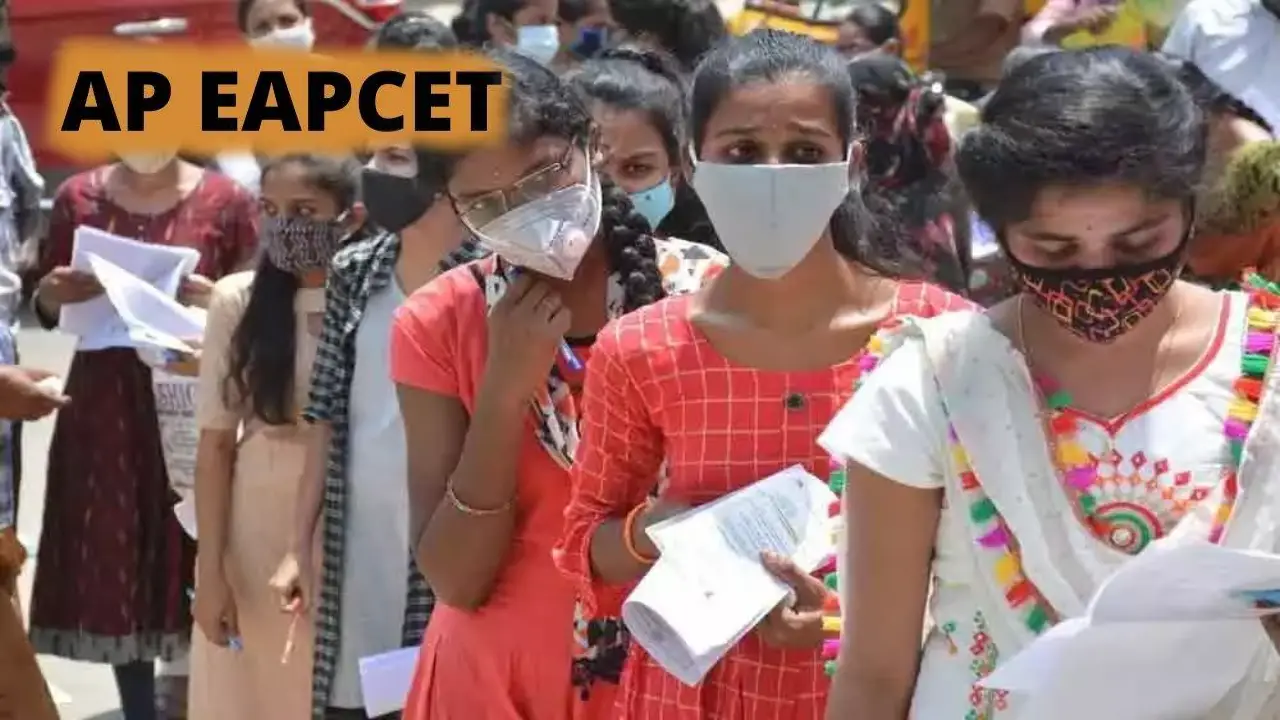 Andhra Pradesh : ఏపీ EAPCET షెడ్యూల్ విడుదల.. పరీక్షల తేదీలివే Andhra Pradesh : ఏపీ EAPCET షెడ్యూల్ విడుదల.. పరీక్షల తేదీలివే