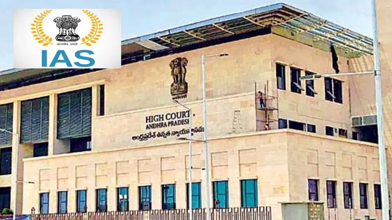 Ap High Court