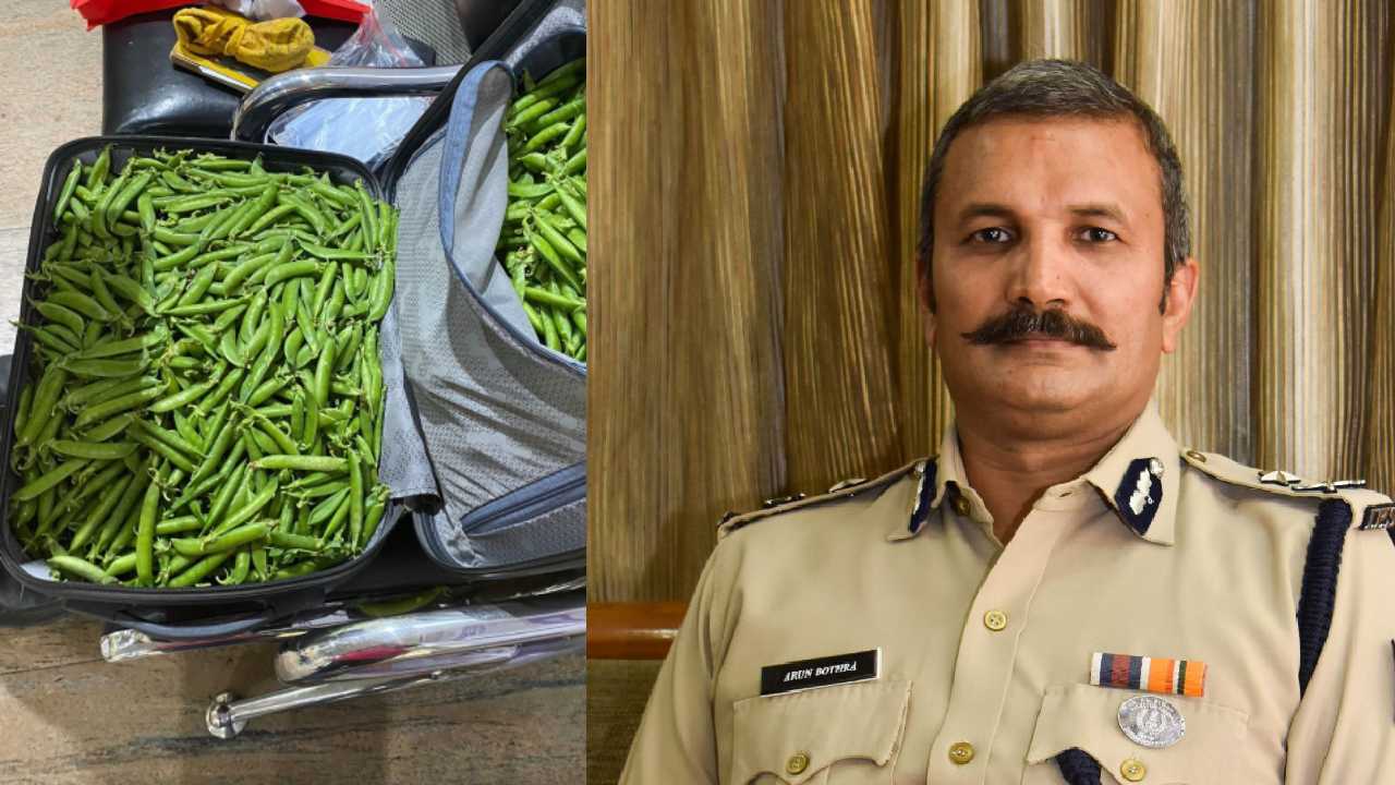 Airport Baggage: ఐపీఎస్ అధికారి బ్యాగులో అవి చూసి అవాక్కైనా ఎయిర్ పోర్ట్ సిబ్బంది Airport Baggage: ఐపీఎస్ అధికారి బ్యాగులో అవి చూసి అవాక్కైనా ఎయిర్ పోర్ట్ సిబ్బంది