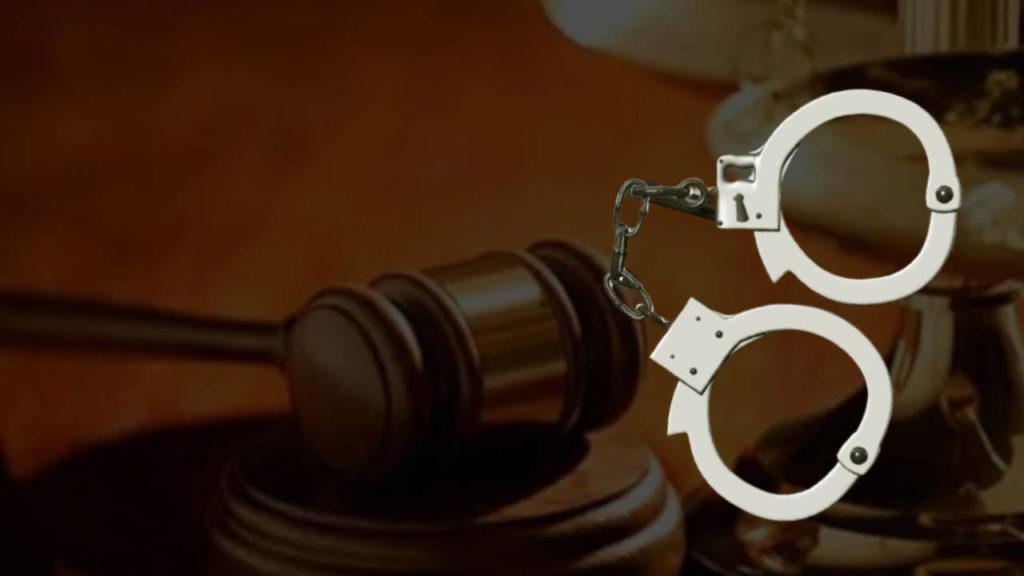 Bail Reject