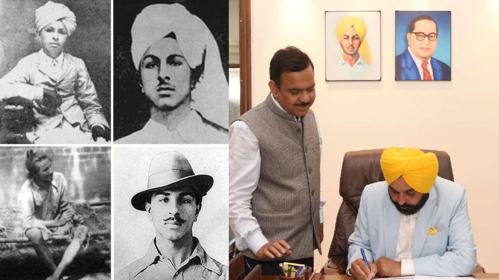 Bhagat Singh