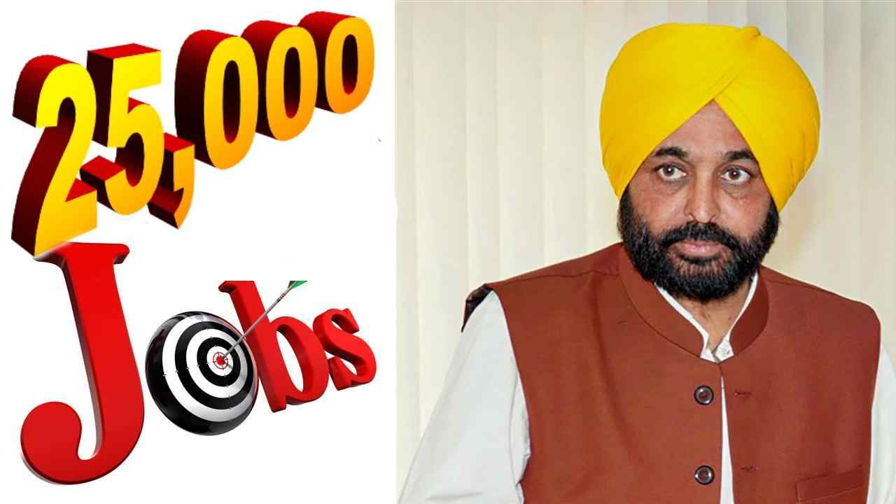 Bhagwant Mann: ఎమ్మెల్యేల రికమండేషన్లు చేయడానికి వీల్లేదు – సీఎం Bhagwant Mann: ఎమ్మెల్యేల రికమండేషన్లు చేయడానికి వీల్లేదు – సీఎం