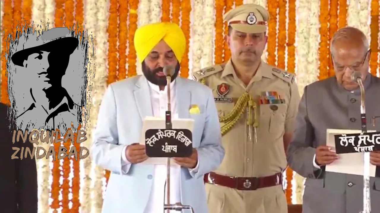 Punjab CM : ఊహించని ప్రకటన చేస్తాను.. ఇలా ఎవరూ చేసి ఉండరు – పంజాబ్ సీఎం Punjab CM : ఊహించని ప్రకటన చేస్తాను.. ఇలా ఎవరూ చేసి ఉండరు – పంజాబ్ సీఎం