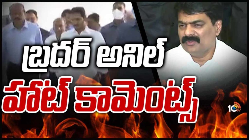 Bro Anil