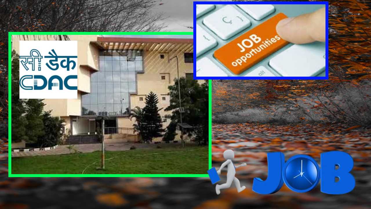 Cdac Jobs : హైదరాబాద్ సీ డ్యాక్ లో ఖాళీల భర్తీ Cdac Jobs : హైదరాబాద్ సీ డ్యాక్ లో ఖాళీల భర్తీ