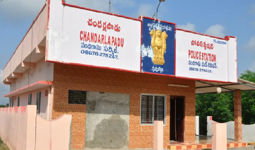 Chandarlapadu Police Station