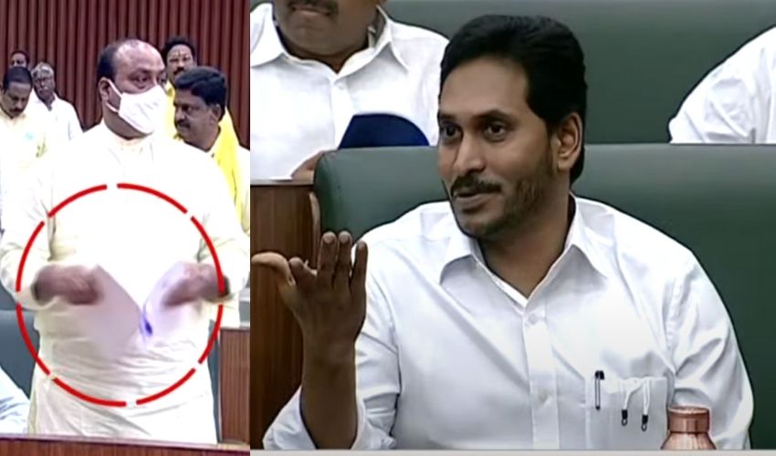 Cm Jagan