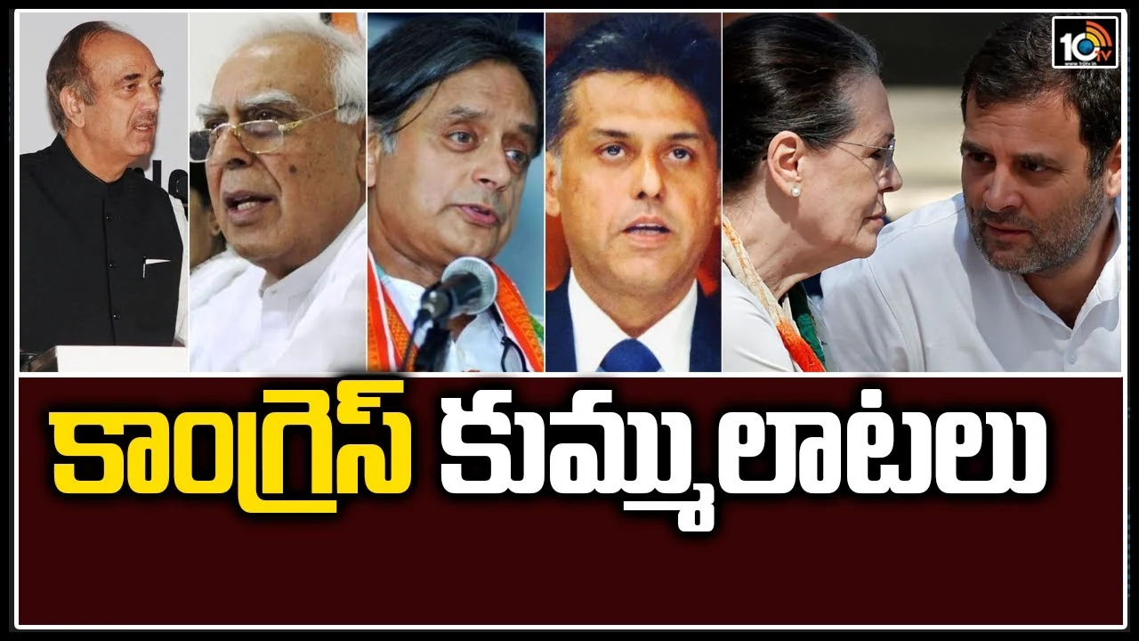 Congress