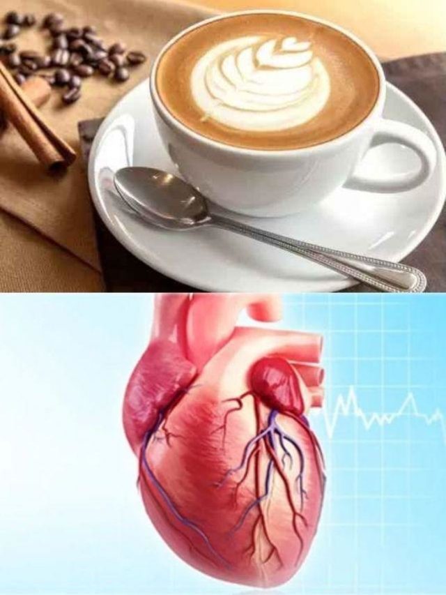 >గుండెకు మేలు చేసే కాఫీ
