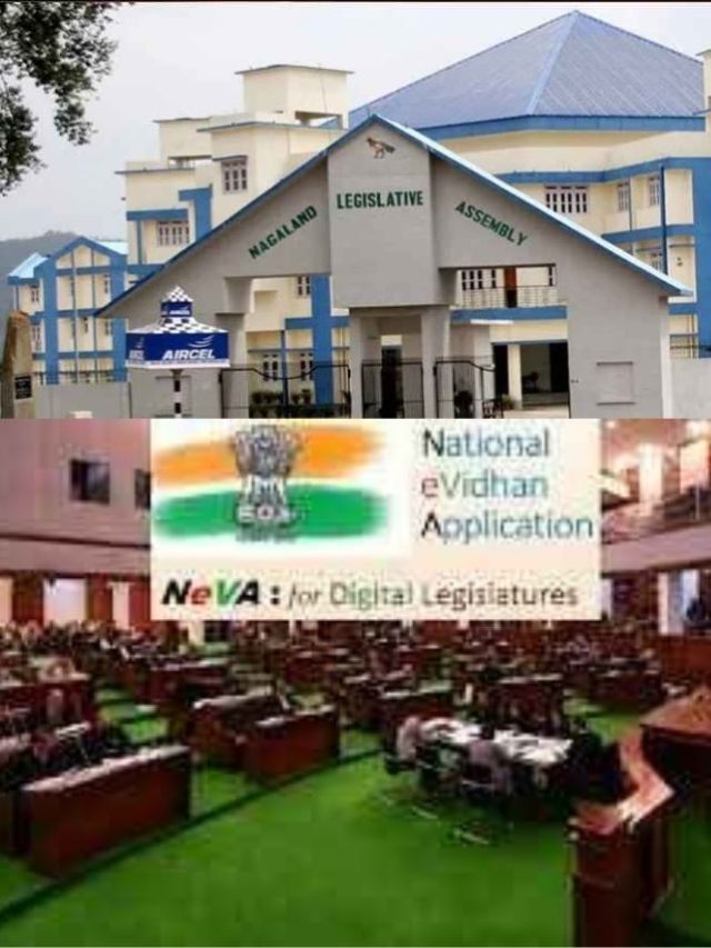 >దేశంలో మొట్టమొదటి కాగిత రహిత అసెంబ్లీగా నాగాలాండ్