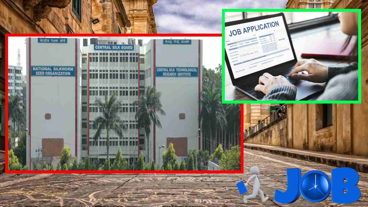 Jobs : సెంట్రల్ స్కిల్ బోర్డులో ఖాళీల భర్తీ Jobs : సెంట్రల్ స్కిల్ బోర్డులో ఖాళీల భర్తీ