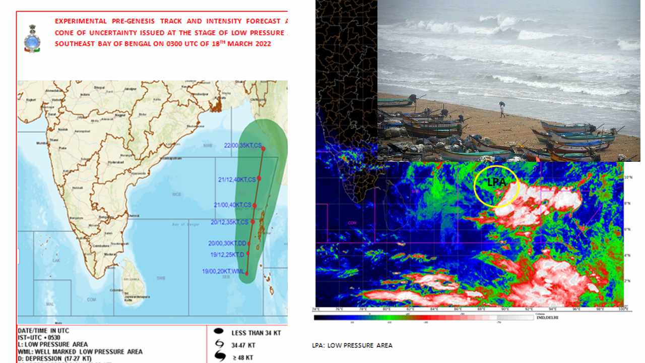 Cyclone Asani: రానున్న 48 గంటల్లో తుఫాను తీవ్రతరం: అండమాన్ నికోబార్ దీవులకు ప్రమాద హెచ్చరికలు Cyclone Asani: రానున్న 48 గంటల్లో తుఫాను తీవ్రతరం: అండమాన్ నికోబార్ దీవులకు ప్రమాద హెచ్చరికలు