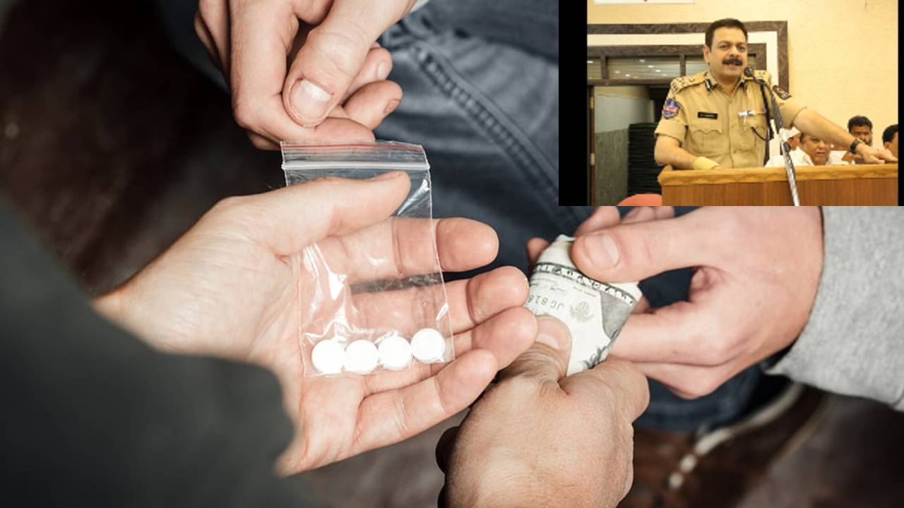 Drugs Caught in City: డ్రగ్స్ తీసుకుని యువకుడు మృతి: హైదరాబాద్ లోనే మొదటి కేసు నమోదు Drugs Caught in City: డ్రగ్స్ తీసుకుని యువకుడు మృతి: హైదరాబాద్ లోనే మొదటి కేసు నమోదు