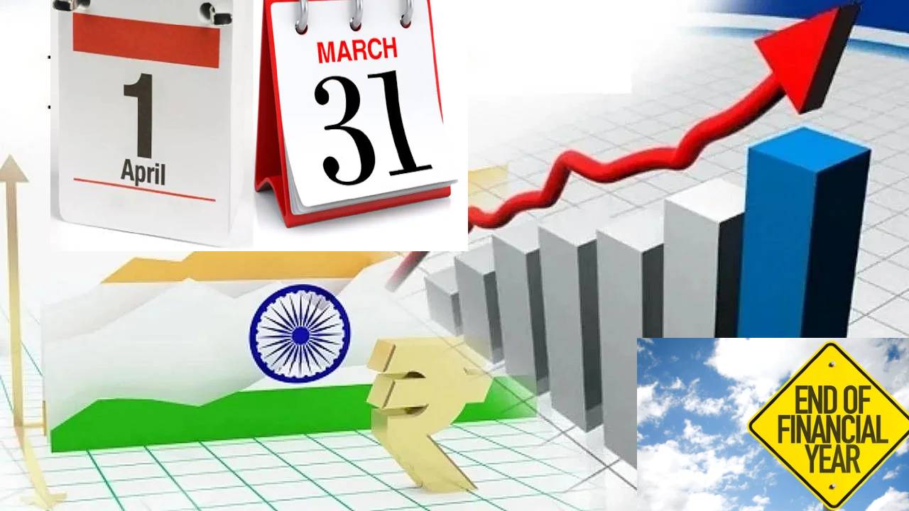 Fianacial Year: ఏప్రిల్ 1నే ఆర్ధిక సంవత్సరం ఎందుకో తెలుసా? Fianacial Year: ఏప్రిల్ 1నే ఆర్ధిక సంవత్సరం ఎందుకో తెలుసా?