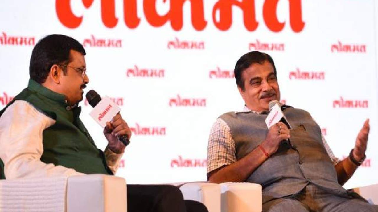 Nitin Gadkari: కాంగ్రెస్ మళ్లీ పుంజుకోవాలని మనస్ఫూర్తిగా కోరుకుంటున్నాను: కేంద్ర మంత్రి గడ్కరీ Nitin Gadkari: కాంగ్రెస్ మళ్లీ పుంజుకోవాలని మనస్ఫూర్తిగా కోరుకుంటున్నాను: కేంద్ర మంత్రి గడ్కరీ